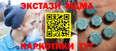 mdma Волжск
