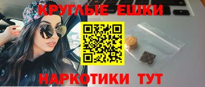 ешки Волжский