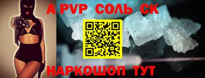 гашишное масло Волгодонск