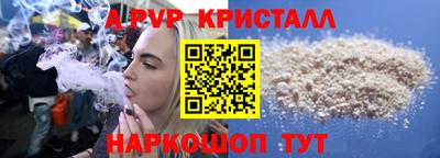 гашишное масло Волгодонск
