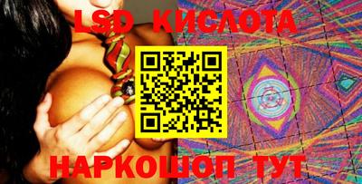 гашишное масло Волгодонск