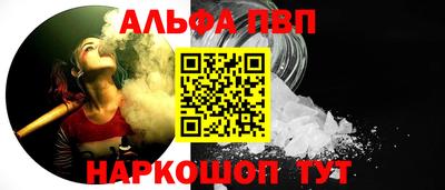 гашишное масло Волгодонск