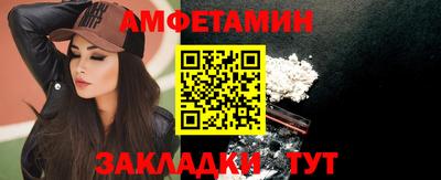гашишное масло Волгодонск