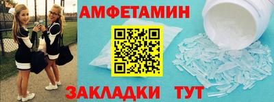 гашишное масло Волгодонск