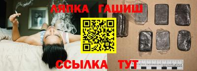 гашишное масло Волгодонск