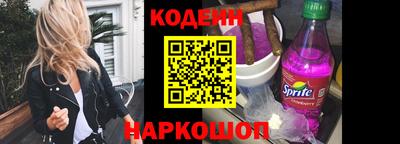 гашишное масло Волгодонск