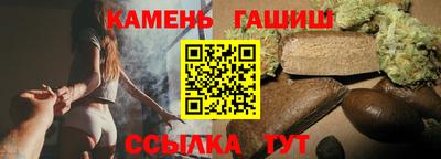 гашишное масло Волгодонск