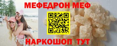 ешки Волжский