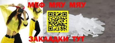 mdma Волжск
