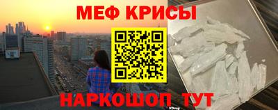 ешки Волжский