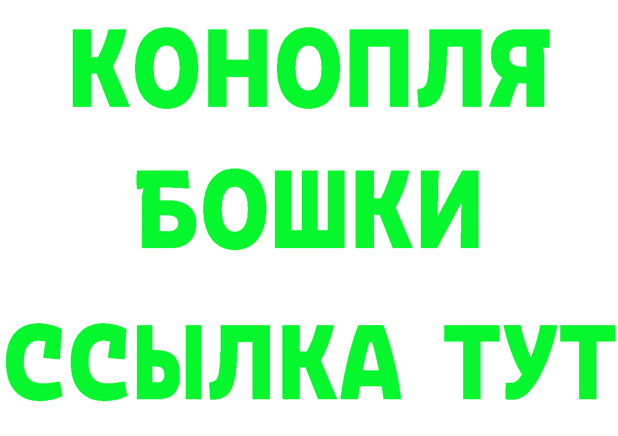 ГАШ убойный как войти это mega Нарьян-Мар