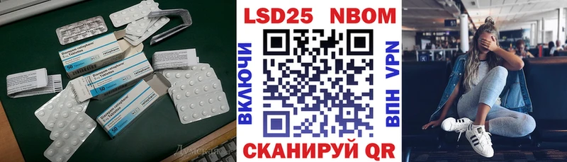 купить наркотики цена  omg онион  Лсд 25 экстази кислота  Нарьян-Мар 