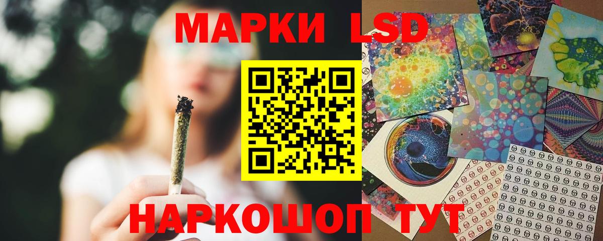 LSD-25 экстази ecstasy  Вход с VPN  Лсд 25 экстази  Нарьян-Мар 