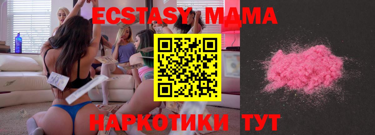 МДМА crystal Нарьян-Мар