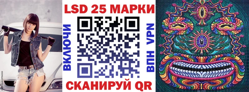 купить наркотик  Нарьян-Мар  Марки 25I-NBOMe 1,5мг 