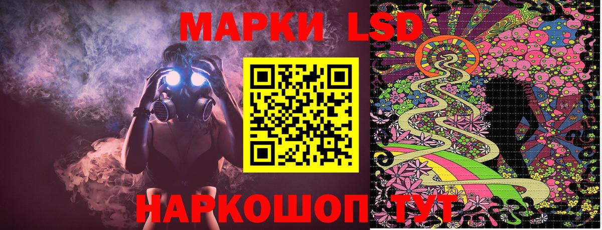 Марки NBOMe 1500мкг Нарьян-Мар