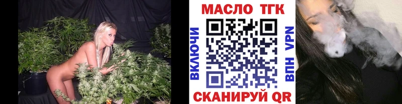 ТГК вейп с тгк  Нарьян-Мар 
