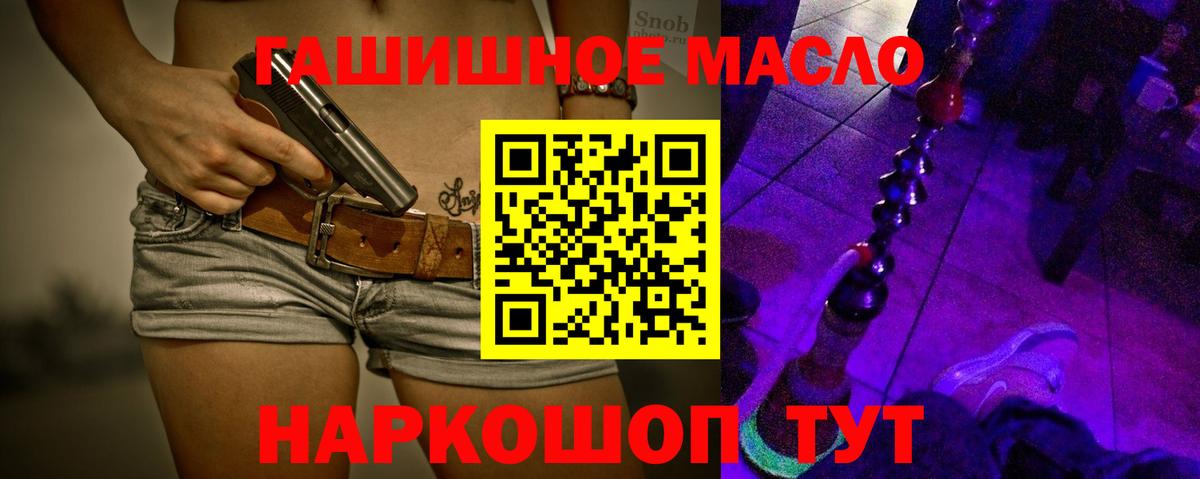 ТГК вейп с тгк Нарьян-Мар