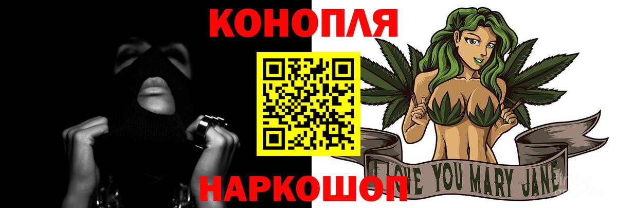 Бошки марихуана White Widow  Шишки марихуана SATIVA & INDICA  Марихуана White Widow  Вход с VPN  Нарьян-Мар 